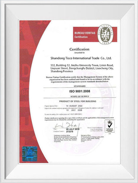 中国 Shandong Hongxin International Trade Co., LTD. 認証