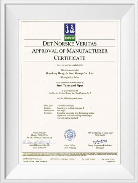 中国 Shandong Hongxin International Trade Co., LTD. 認証