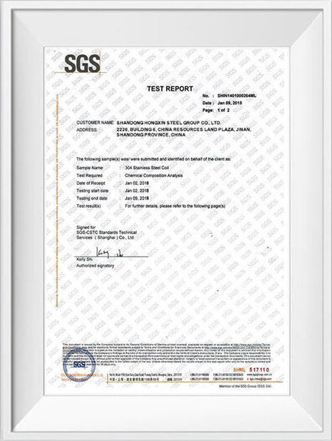 中国 Shandong Hongxin International Trade Co., LTD. 認証