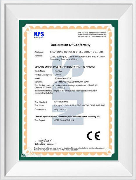 中国 Shandong Hongxin International Trade Co., LTD. 認証