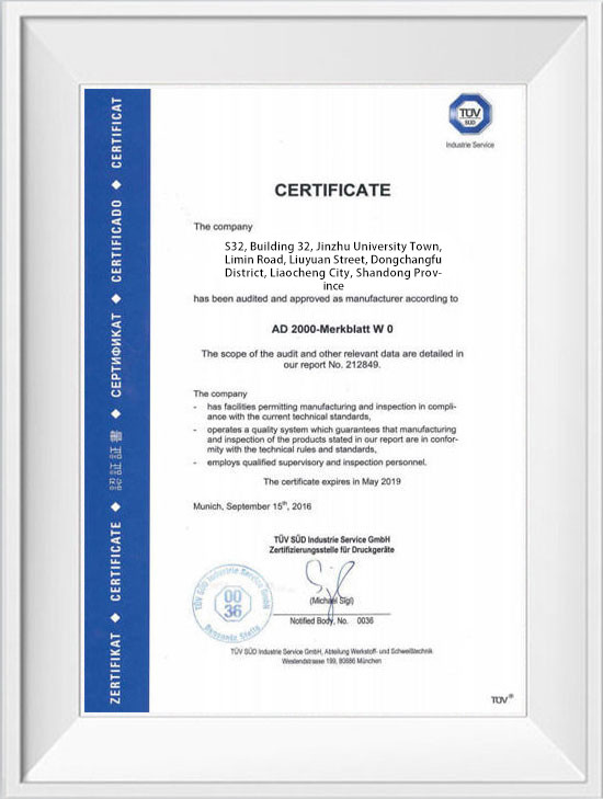 Shandong Hongxin International Trade Co., LTD. 品質管理
